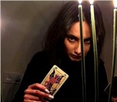 Фото в Прочее,  разное Разное ЗДРАВСТВУЙТЕ я Ведьма чернокнижница, Энергопрактик, в Москве 1 000