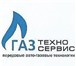 Foto в Авторынок Автозапчасти Экономия на топливе до 70%, сертифицированное в Москве 24 900