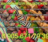 Фотография в Работа Вакансии Приглашаем на работу активных, ответственных в Старом Осколе 27 600
