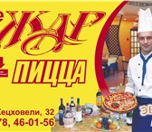 Foto в Работа Вакансии В кафе требуется швейцар. График работы 2 в Красноярске 9 000