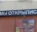 Изображение в Прочее,  разное Разное Производство,продажа и монтаж. Любые размеры, в Вологде 5 000