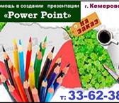 Фото в Образование Курсы, тренинги, семинары Центр дополнительного профессионального образования в Кемерово 0