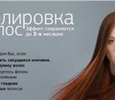 Foto в Красота и здоровье Разное Милые девушки!Все кто хочет иметь красивые в Санкт-Петербурге 350