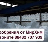 Изображение в Прочее,  разное Разное Основная наша специализация - оптовая продажа в Екатеринбурге 0