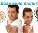Foto в Красота и здоровье Массаж Тренажер для лечения s-образного сколиоза в Москве 98 750
