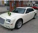 Изображение в Авторынок Аренда и прокат авто Шикарный  автомобиль Крайслер бежевого цвета в Астрахани 1 300