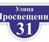 Foto в Строительство и ремонт Разное Производственная компания "Рекламий" иготавливает в Казани 350