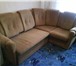 Изображение в Мебель и интерьер Мебель для дачи и сада Купите угловой диван для дачи!Недорого и в Новосибирске 2 000