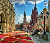 Foto в Отдых и путешествия Туры, путевки Отправиться в Москву можно с туроператором в Казани 2 500