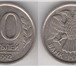 Фото в Хобби и увлечения Коллекционирование Куплю Ваши монеты: 10руб-1992года и 20руб-1992года(если в Перми 1 000