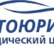 Изображение в Прочее,  разное Разное Автоюрист – специалист в области решения в Москве 0