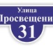 Foto в Строительство и ремонт Разное Производственная компания "Рекламий" иготавливает в Казани 350