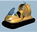 Изображение в Авторынок Разное продам судно на воздушной подушке "Морская в Чебоксарах 0