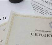 Изображение в Прочее,  разное Разное Готовое ,чистое-не работало ООО,продаем так в Москве 80 000