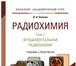 Фотография в Образование Курсовые, дипломные работы Уважаемые студенты! Если Вам необходимо быстро в Владивостоке 0