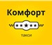 Изображение в Работа Вакансии -Подбор индивидуального рабочего графика в Томске 60 000