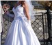 Изображение в Одежда и обувь Свадебные платья белое, атласное, элегантное,  ничего лишнего в Краснодаре 6 000