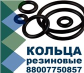 Фотография в Авторынок Автозапчасти Кольцо резиновое оптом и в розницу предлагает в Нижнем Новгороде 2
