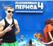 Фотография в Работа Работа для подростков и школьников ищу работу на лето в Волгограде 8 000