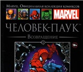 Foto в Прочее,  разное Разное Все в хорошем состояниив наличии 1,2,3,4,5,7,9 в Магнитогорске 310