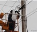Фотография в Строительство и ремонт Электрика (услуги) Бригада квалифицированных опытных электриков в Москве 5 000