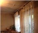 Foto в Недвижимость Продажа домов Продам дом, ул. Автомобилистов д.139. Площадь в Москве 3 500 000