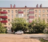 Foto в Недвижимость Квартиры Очень срочно! Квартира в центре города по в Тюмени 2 050 000