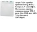 Изображение в Электроника и техника Видеокамеры Установка, обслуживание и продажа систем в Белгороде 0