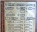 Фото в Прочее,  разное Разное Продам новый автоматический выключатель ВА52-39(400А) в Екатеринбурге 3 000