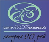 Фотография в Красота и здоровье Разное Методика коррекции веса за 90 дней, автор в Москве 0
