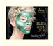 Фото в Красота и здоровье Косметика Биоколлагеновая талассо-маска для лица марки в Москве 395
