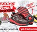Изображение в Для детей Детские магазины Спортмикс предлагает: Сумочки для обуви 190 в Челябинске 190
