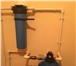 Изображение в Строительство и ремонт Сантехника (оборудование) Очищение воды от железа – качественные фильтры, в Москве 0