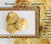 Foto в Работа Вакансии в компанию требуется торговый представитель в Оренбурге 20 000