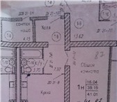 Изображение в Недвижимость Квартиры Продаю 1-ую квартиру по ул. Ивановская 152 в Пензе 1 670 000