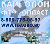 Фото в Авторынок Автозапчасти Капролон стержень купить оптом и в розницу в Севастополь 148