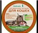Свежее foto Корм для животных профилактический корм для кошек 191223 в Москве Foto в Домашние животные Корм для животных Корм разработанный ветеринарами и заводчиками в Москве 100