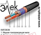Изображение в Строительство и ремонт Строительные материалы КМПЭВЭВ - морской кабель. Купить КМПЭВЭВ, в Санкт-Петербурге 65