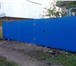 Фото в Строительство и ремонт Строительство домов Заборы , калитки , ворота из профнастила в Набережных Челнах 500