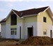Изображение в Строительство и ремонт Строительство домов Строительная компания Абрис, выполнит строительство в Энгельсе 800 000