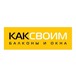 Фото в Строительство и ремонт Двери, окна, балконы Ремонт отделка , обшивка балконов и лоджий в Москве 0