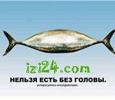 Foto в Красота и здоровье Разное Проверенные товары - ключ к вашей молодостиМагазин в Москве 100