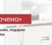 Foto в Строительство и ремонт Строительные материалы Задумывая ремонт в квартире или меняя интерьер, в Москве 500