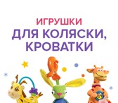 Foto в Для детей Детские магазины Мамы, бабушки, папы и дедушки,тети и дяди! в Перми 0