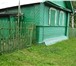 Фото в Недвижимость Продажа домов На первой линии реки Шелонь недорого продается в Санкт-Петербурге 650 000