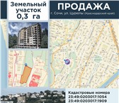 Изображение в Недвижимость Коммерческая недвижимость СРОЧНО!Продается земельный участок под строительство в Екатеринбурге 35 000 000