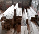 Изображение в Строительство и ремонт Строительные материалы Сухая обрезная доска, немного Б/У. Хранится в Белгороде 4 990