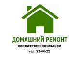 Фото в Строительство и ремонт Ремонт, отделка НАШИ ПРЕИМУЩЕСТВА:Мы оказываем все виды ремонта: в Рязани 3 000