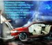 Изображение в Авторынок Автозапчасти Наша компания специализируется на восстановление в Москве 188