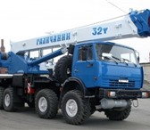 Изображение в Авторынок Автокран Максимальный грузовой момент, т.м98Грузоподьемность в Ставрополе 7 900 000